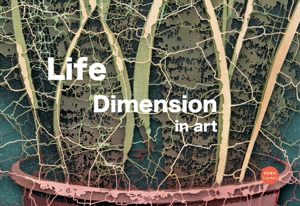 [2020PAW-TW] Even if we are not on-site, we will never abandon “Life dimension in art”｜台灣：即使我們不在場，也不會拋棄藝術中的《生命維數》
